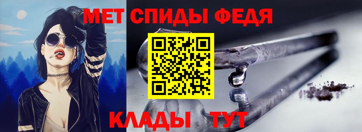 Амфетамин VHQ  Вход с VPN  Надым 