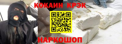 COCAINE Гусь-Хрустальный