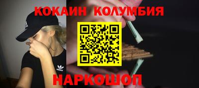 COCAINE Гусь-Хрустальный