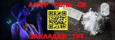 a pvp Гусиноозёрск