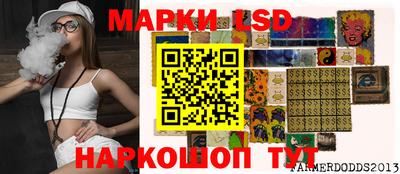 марки nbome Гусев