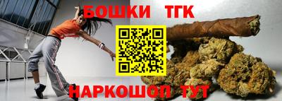 марки nbome Гусев
