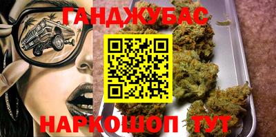 марки nbome Гусев