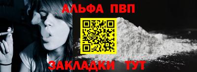 COCAINE Гусь-Хрустальный