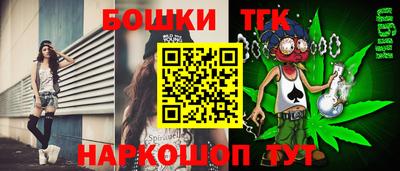 марки nbome Гусев