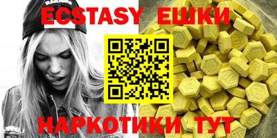 марки nbome Гусев