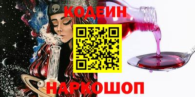 марки nbome Гусев