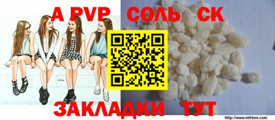 COCAINE Гусь-Хрустальный