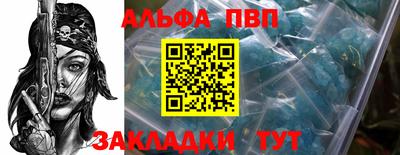 a pvp Гусиноозёрск