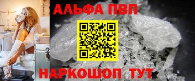 a pvp Гусиноозёрск