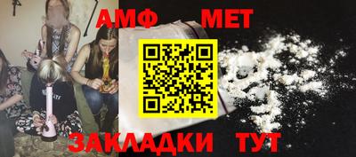a pvp Гусиноозёрск
