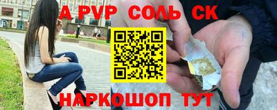 COCAINE Гусь-Хрустальный
