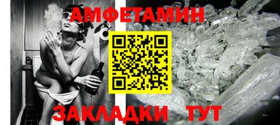 COCAINE Гусь-Хрустальный