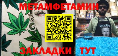 марки nbome Гусев
