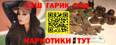 марки nbome Гусев
