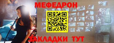 a pvp Гусиноозёрск
