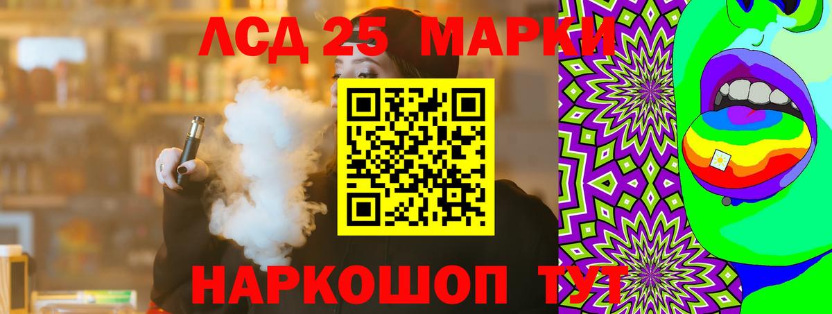 Лсд 25 экстази ecstasy  Вход с VPN  OMG ТОР  Надым  Лсд 25 экстази ecstasy 