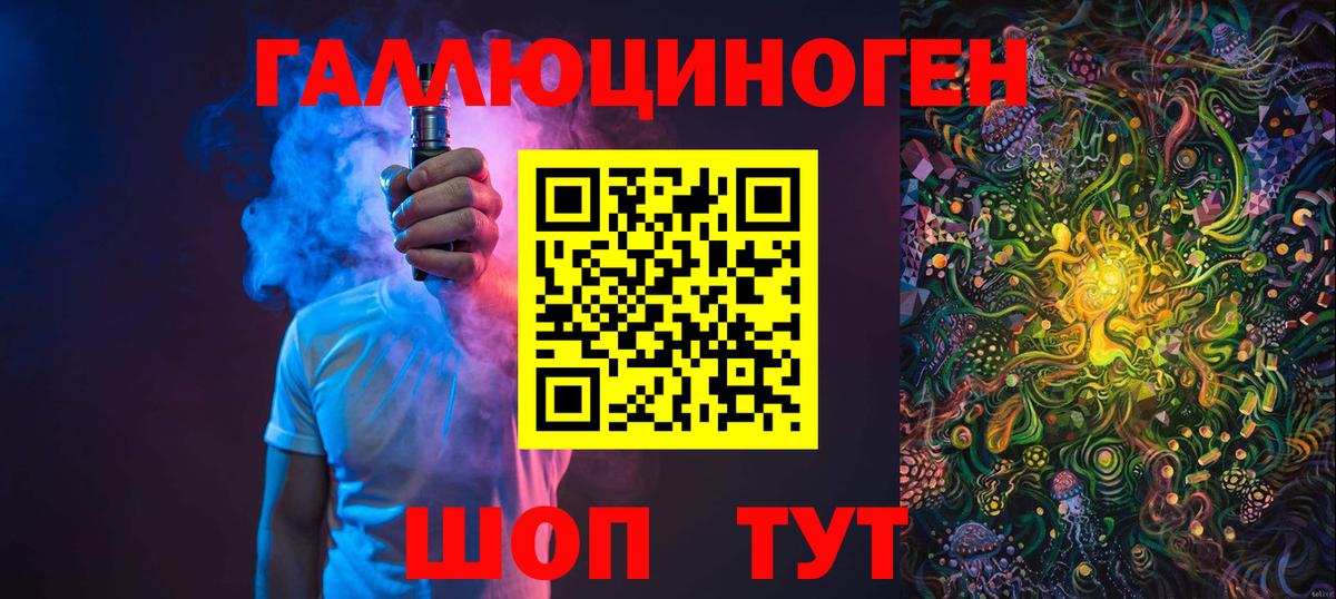 Надым  Псилоцибиновые грибы GOLDEN TEACHER  Вход с VPN  Галлюциногенные грибы мицелий 