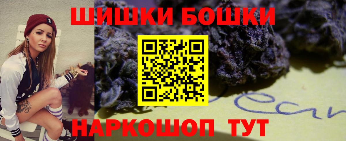 Надым  Бошки Шишки планчик  Вход с VPN  Каннабис AK-47  Шишки марихуана VHQ  Канабис Bruce Banner 
